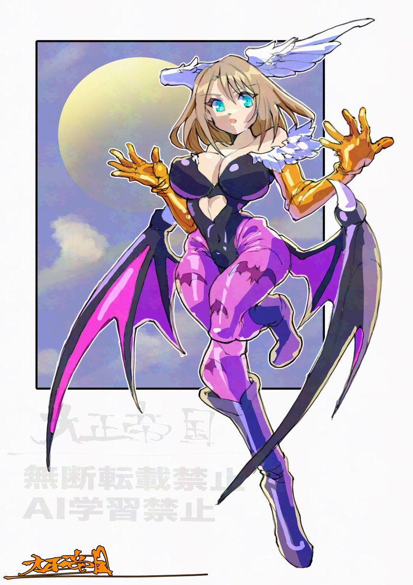 肌バンものだけど実験で投稿 