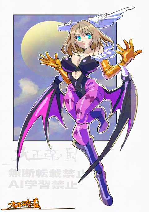 肌バンものだけど実験で投稿 