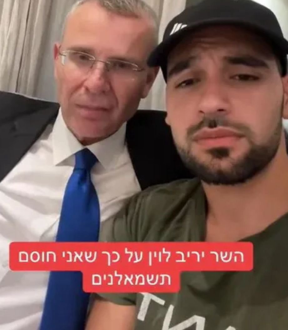 הליך משפטי מס. 2 ו-3 נגד מרדכי דוד- ✔️
ויש עוד בקנה....
מערך עוטף עצורים באמצעות עו״ד גונן בן יצחק הגיש לבית משפט השלום ת״א שתי קובלנות פליליות כנגד הברנש שהטריד ותקף מפגינים.
את האחד תקף והטריד ואת השנייה ״רק״ הטרחד
אחד מהם  הגיש תלונה למשטרה והמשטרה? אתם שואלים
פשוט סגרה