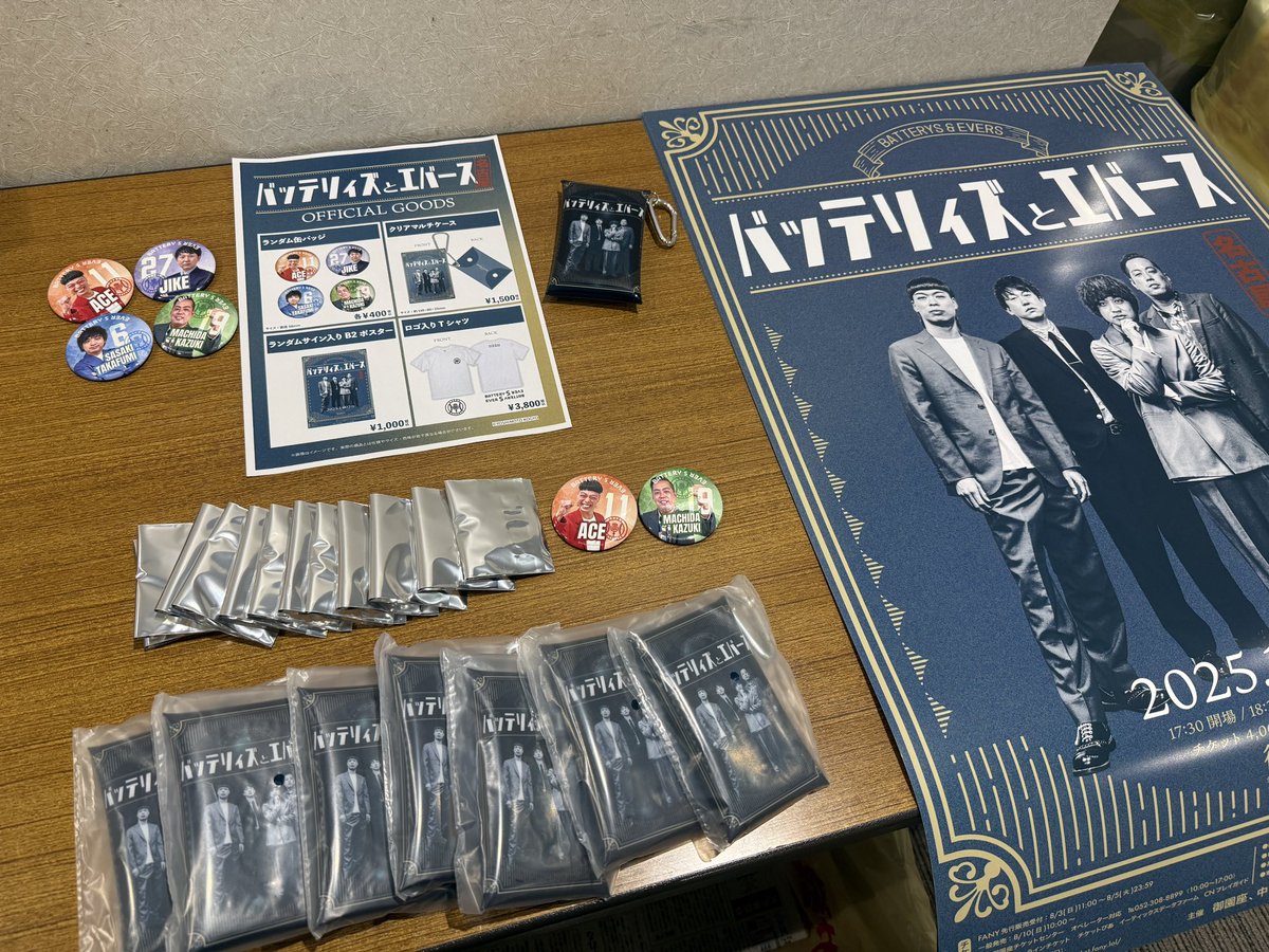 よしもとライブ on X