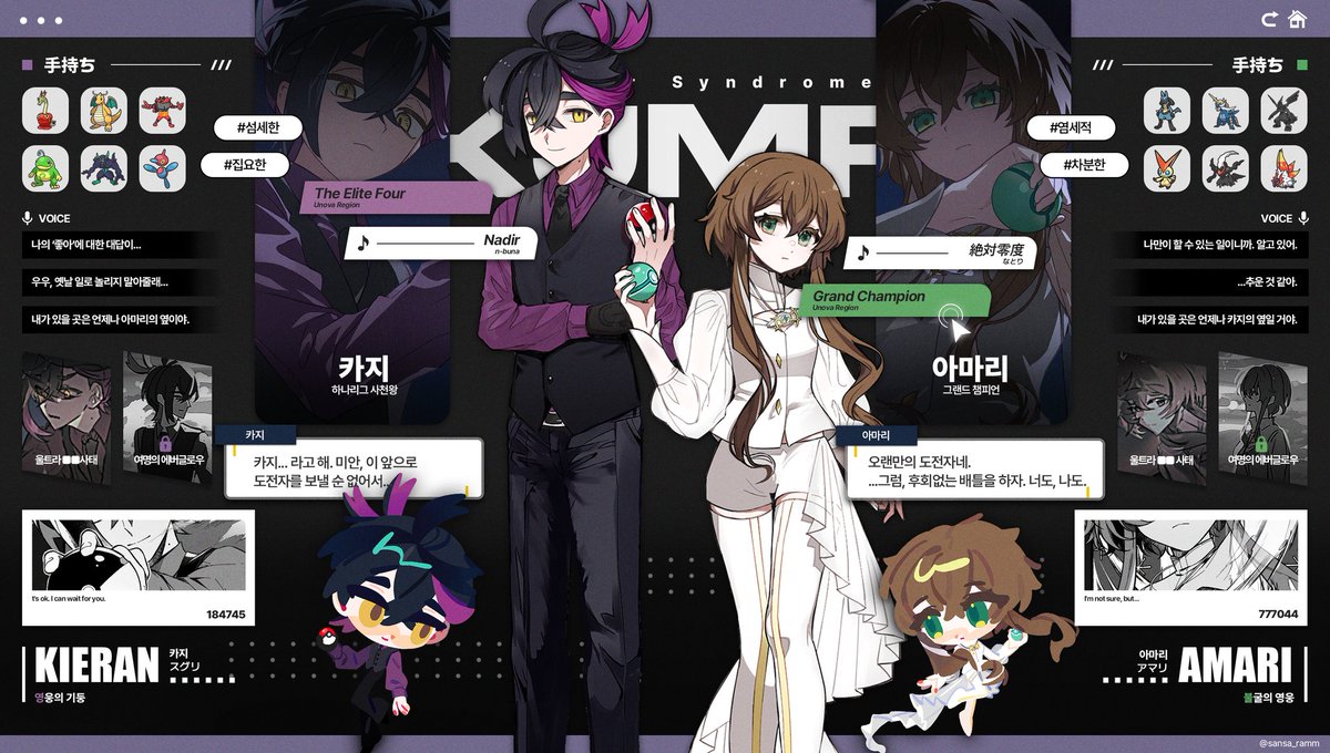 근황보고
트친들 드.꾸 해주는 기계가 되엇습니다