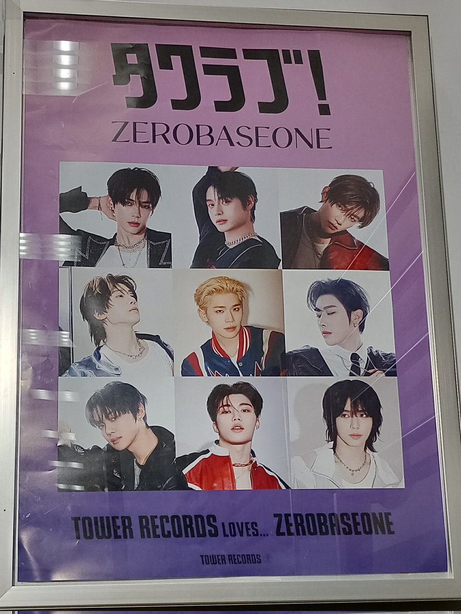 タワーレコード上田店 on X