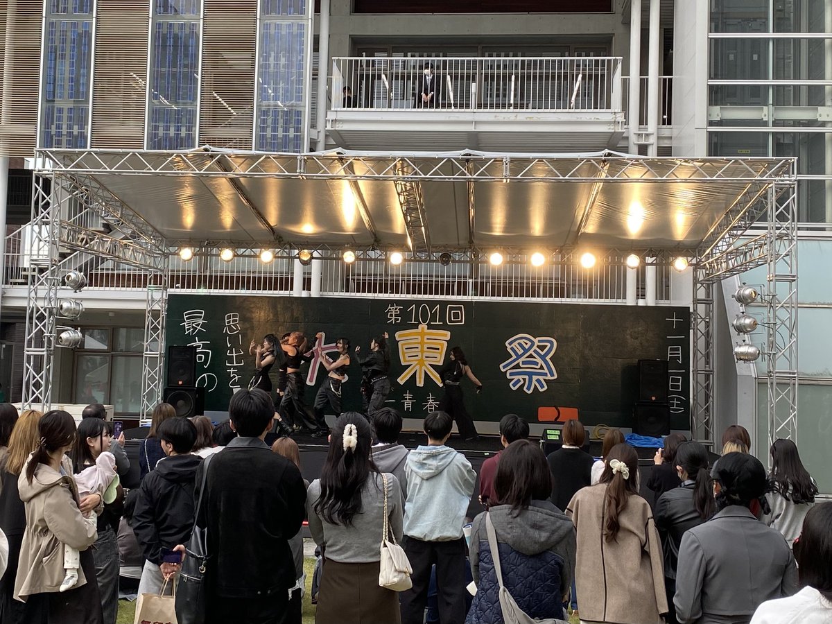 daito_sai's tweet photo. ＼大東祭のトリは...／

野外ステージでは、15:00からダンスサークルBeansのダンスパフォーマンスが始まっております🕺💃

昨日に引き続き大盛り上がりのBeans🤘🎵
かっこいいナンバーで会場のバイブスをぶち上げてくれます👏🔊

#板橋区 
#大東祭
#大東文化大学 https://t.co/R4F4GvRevn