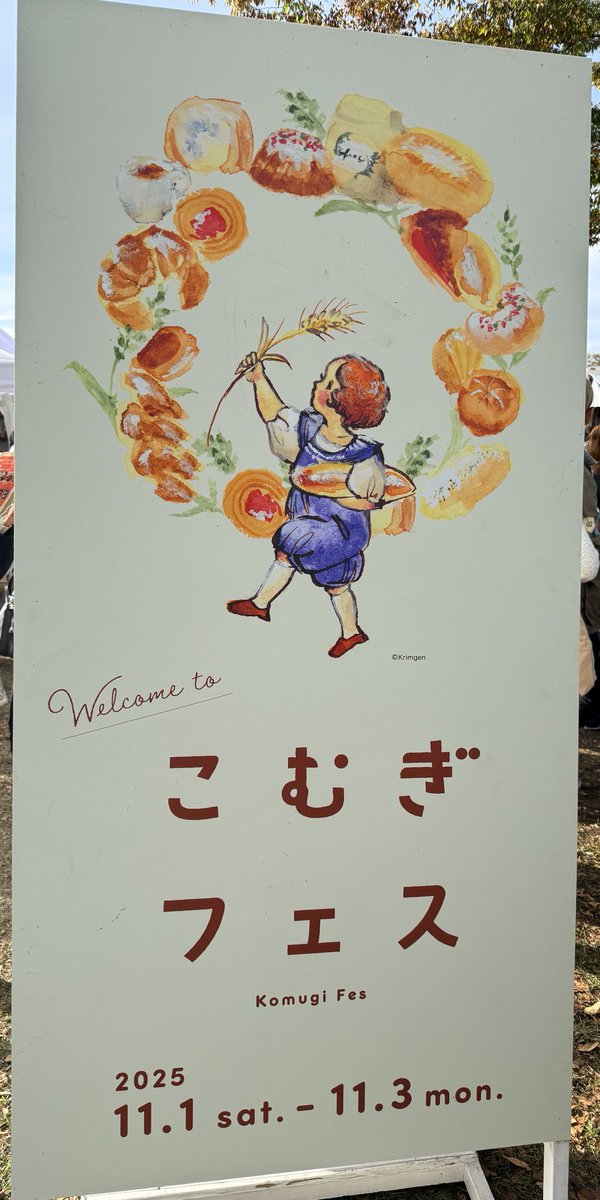 ふっくん（メイビーふっくん） on X