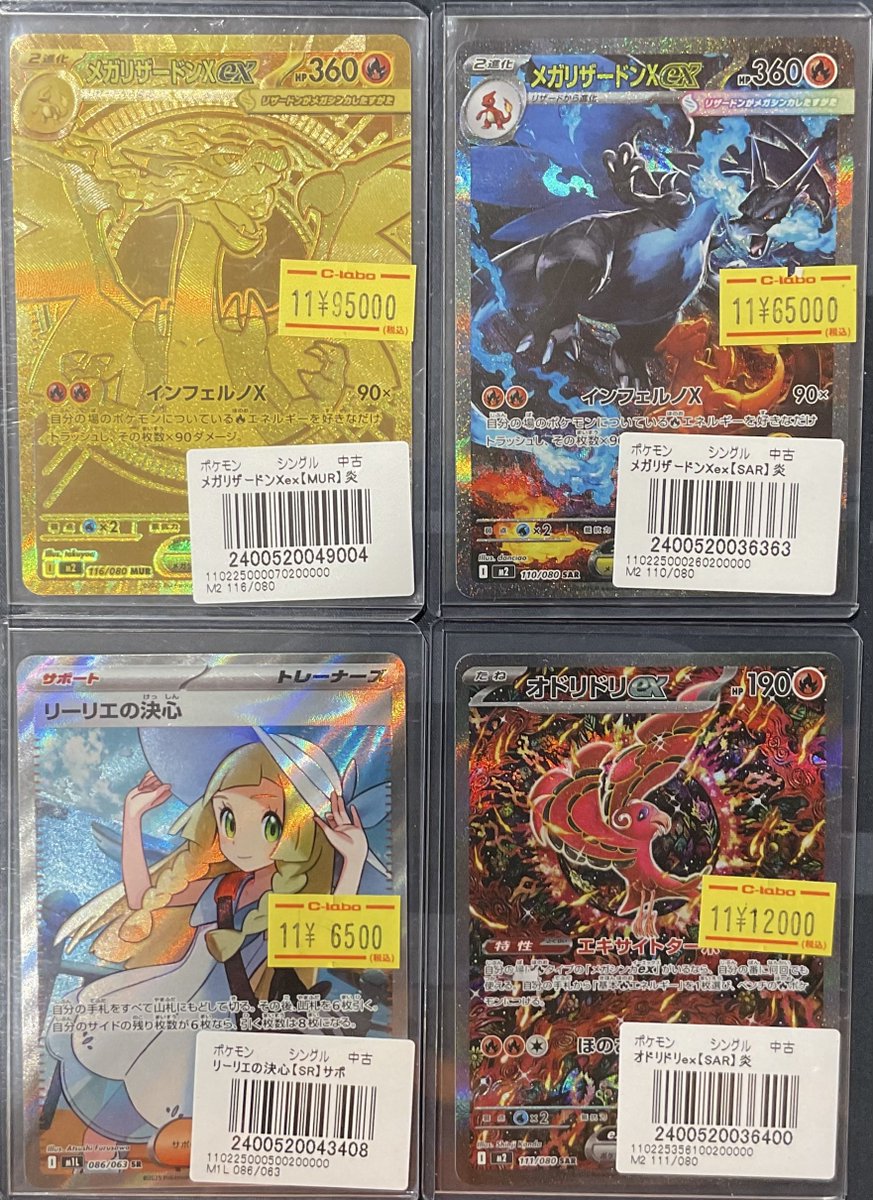 ✴︎ご成約品✴︎リピーター様　イベント割引　６点 楽天市場 on X