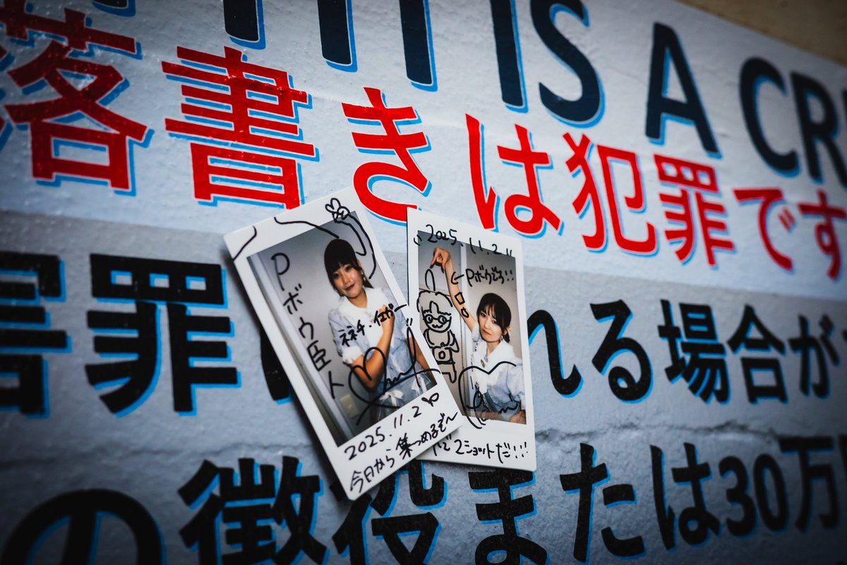 あまりにもツーショットを撮らないので

＃えいぷる