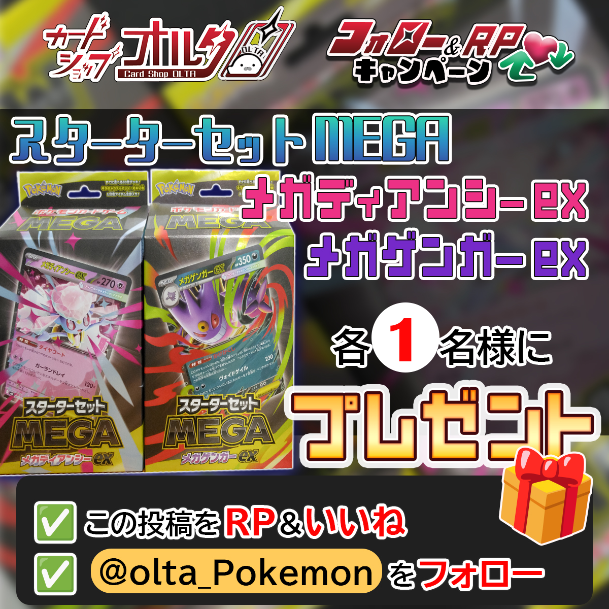 マカロニペンシル (@fgLwdFcRZtY94N4) / Posts / X