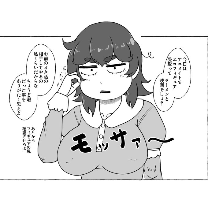 これくらいがちょうどいい 