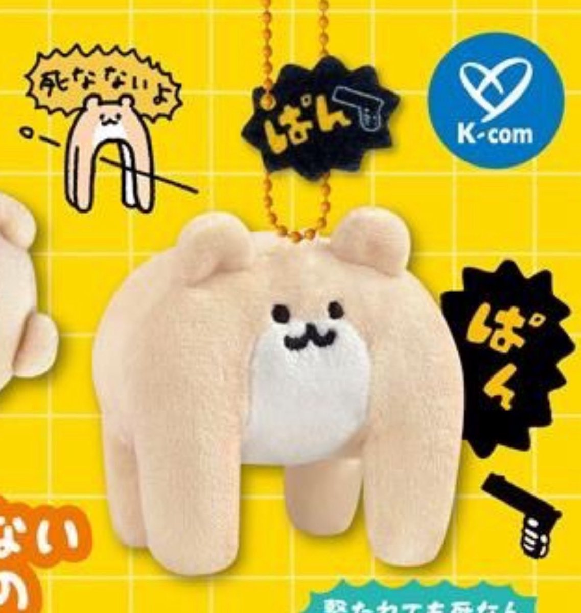 はくとん様❤️おまとめ専用ページです。3/6まで♡ ケイカンパニー (@kcompany_osaka) / Posts / X