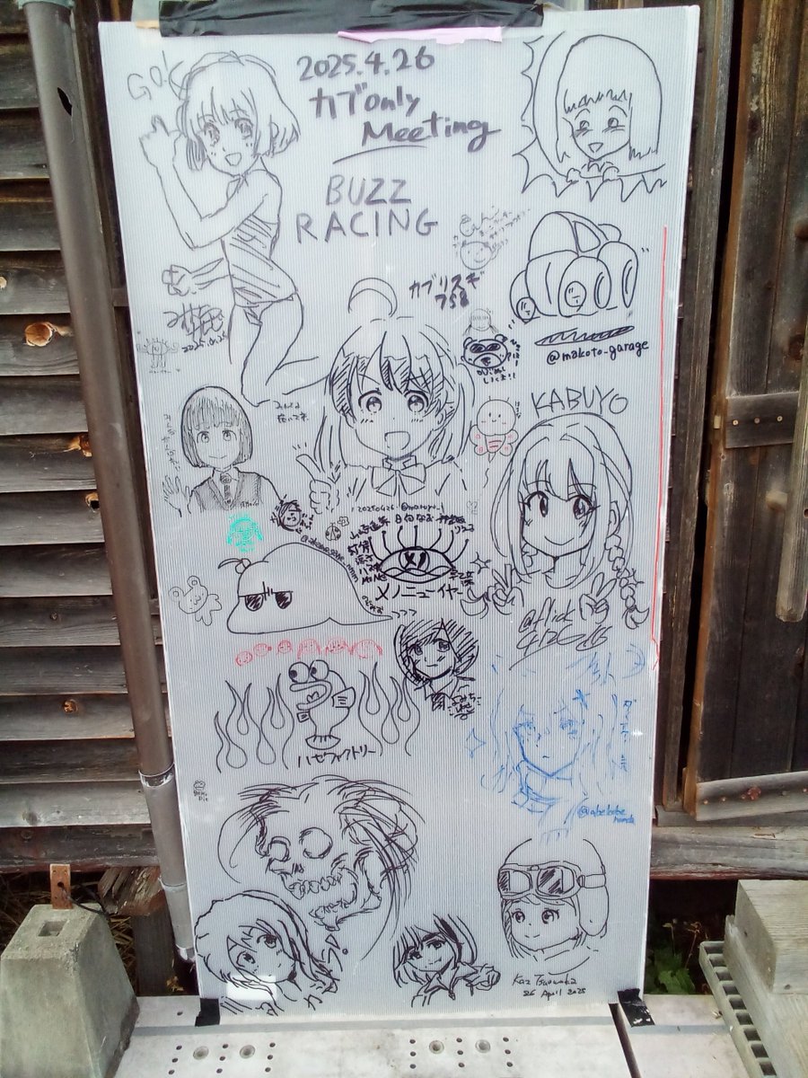 TSUBOTCH's tweet image. 会場の落書きコーナー
#MLS7
#MotorLiveStock