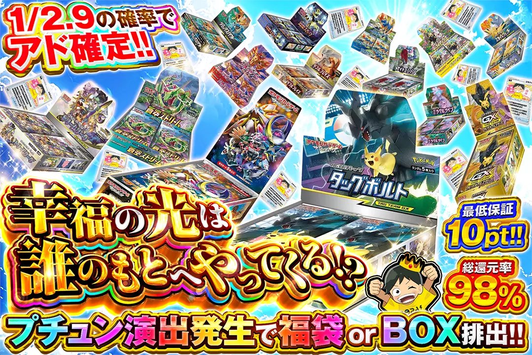 たいともも (@taimomotaro) / Posts / X