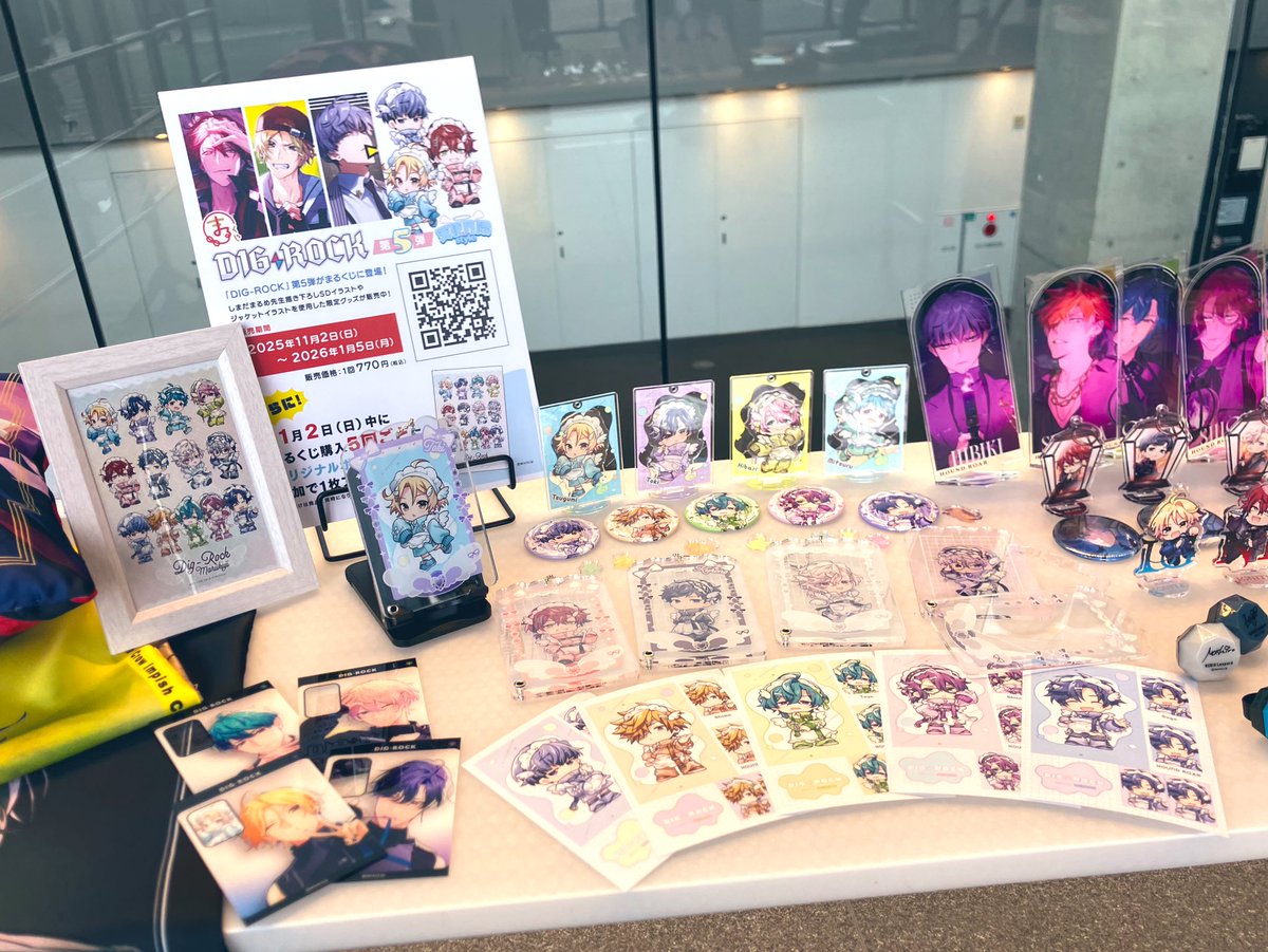 公式】まるくじ (@marukuji_PR) / Posts / X