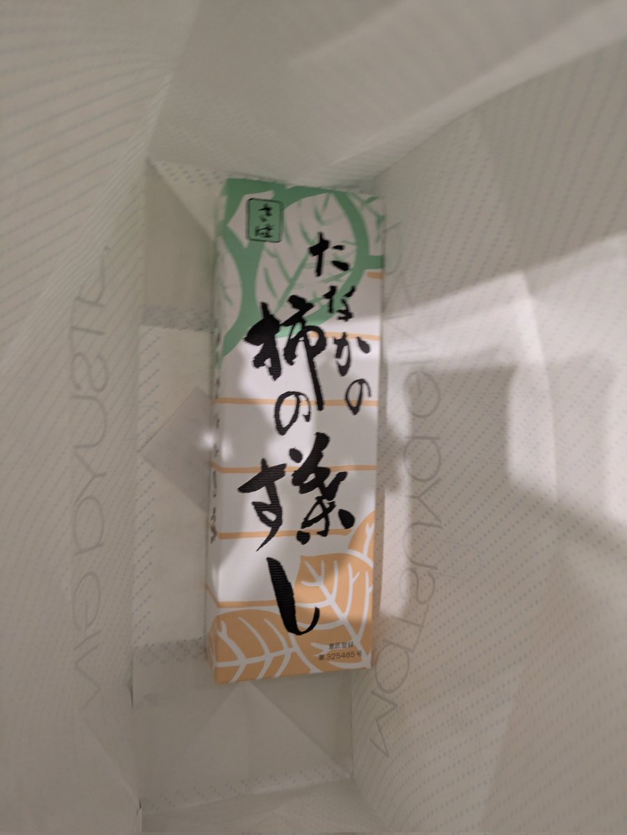 yasuページ VELVETEEN NOTCHED LAPEL LONG JACKET(M Black): S'YTE｜THE