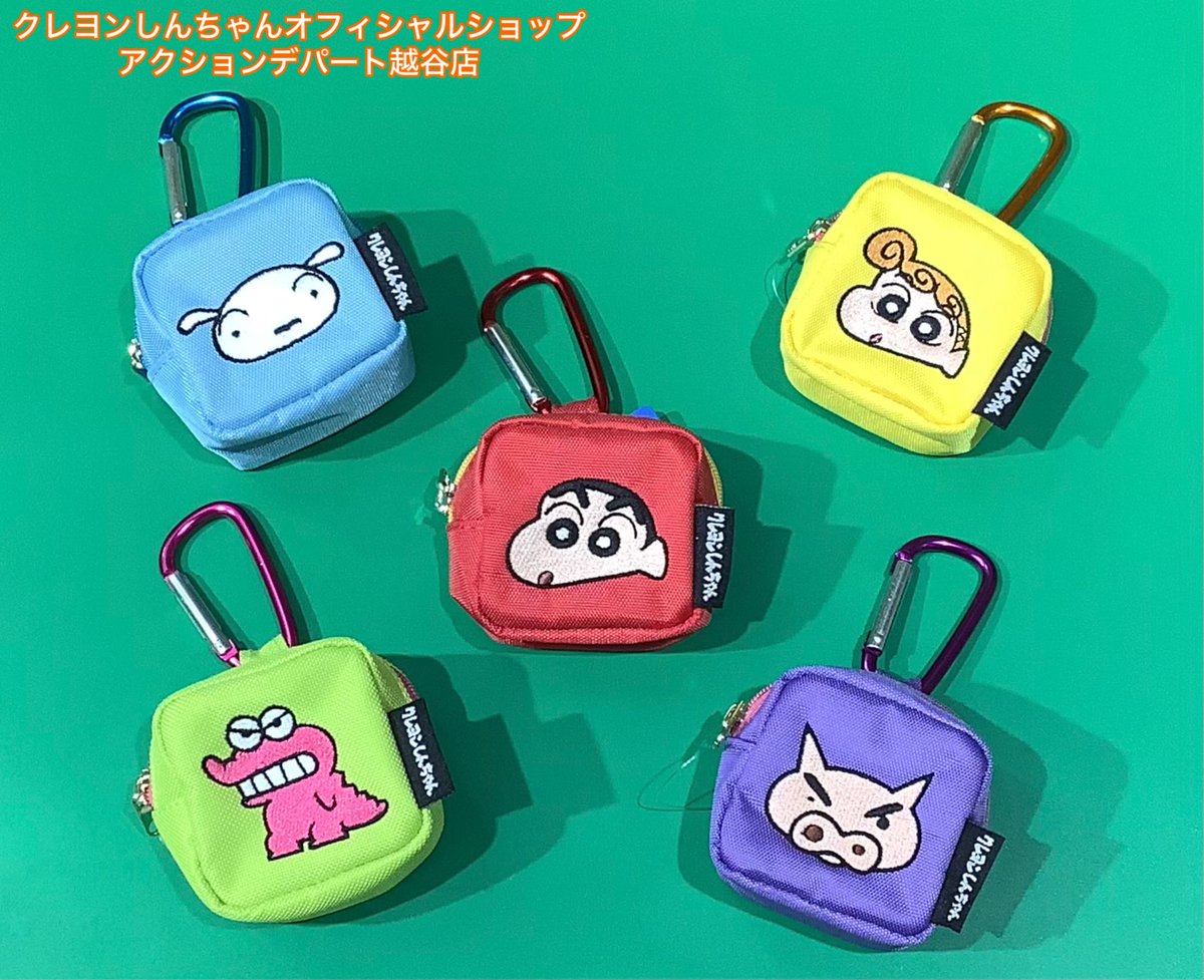 公式】クレヨンしんちゃんオフィシャルショップ〜アクション 公式】クレヨンしんちゃんオフィシャルショップ〜アクション