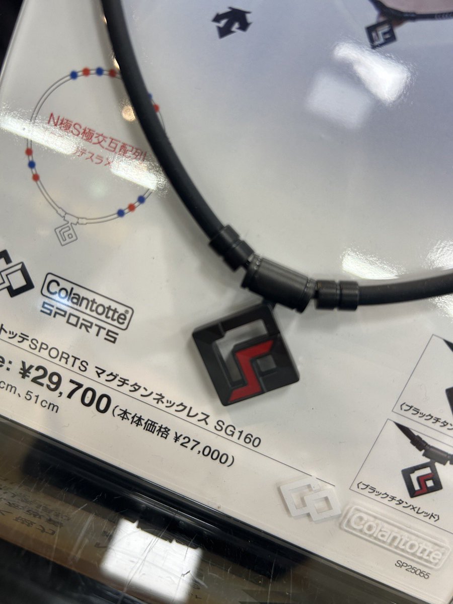 sueon103's tweet image. いまファイテンをレースでは使ってる
でもいつもレース終わると肩こりが…

いま店頭でコラントッテって見てたけど重いな〜💦
このチタンモデルなら軽いのかな？

カーネルって重い？

肩こり軽減できるやつほしいなあ🙄

#ファイテン
#コラントッテ
#kernel