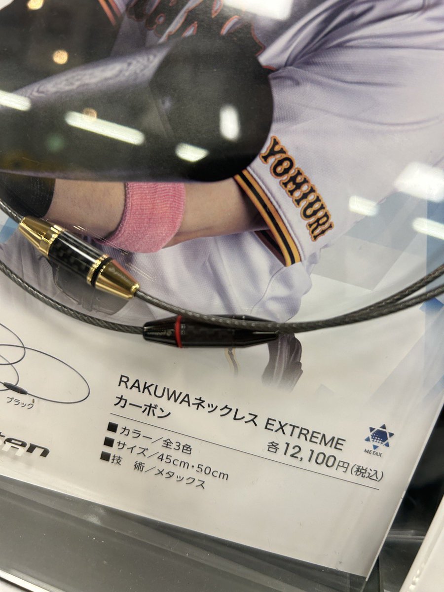 sueon103's tweet image. いまファイテンをレースでは使ってる
でもいつもレース終わると肩こりが…

いま店頭でコラントッテって見てたけど重いな〜💦
このチタンモデルなら軽いのかな？

カーネルって重い？

肩こり軽減できるやつほしいなあ🙄

#ファイテン
#コラントッテ
#kernel