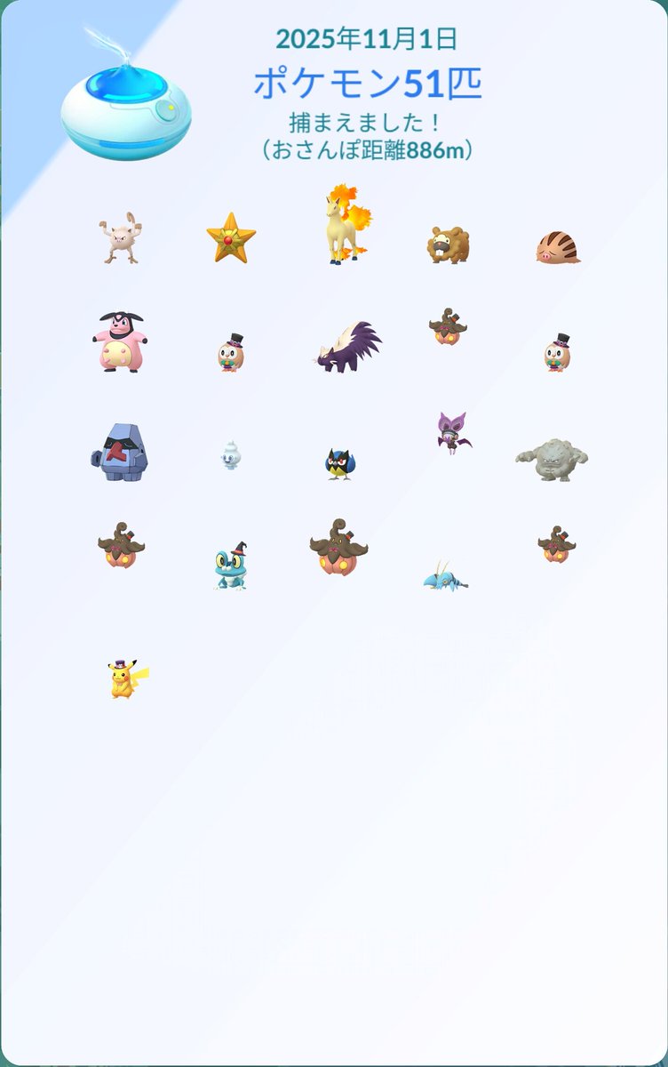 かっちゃん@碧の仮面進行中 on X