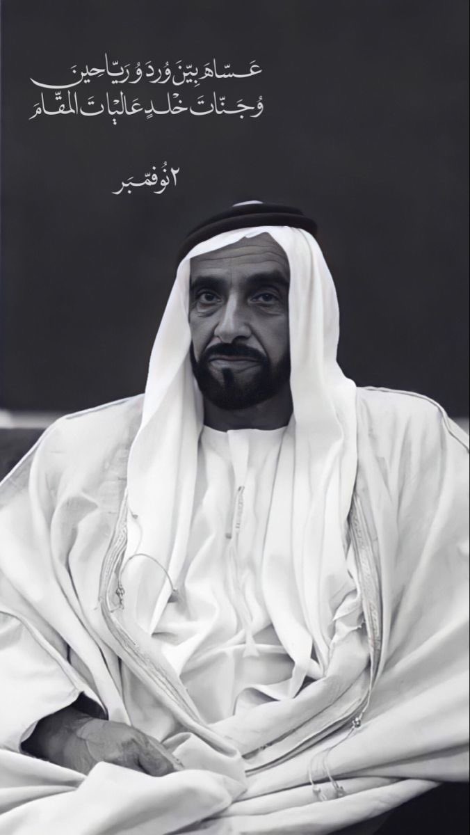 ℍ𝕖𝕤𝕤𝕒✿🇦🇪 (@9ada_alwana) on Twitter photo 