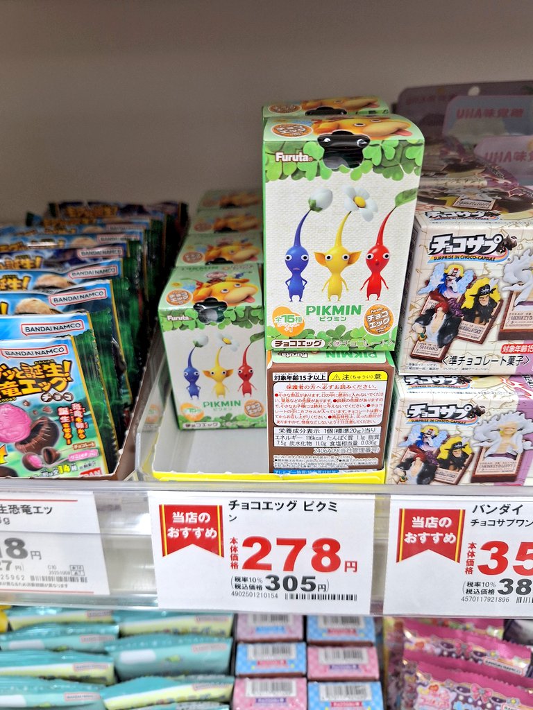 伊達 悠樹 (@dateyuki1) / Posts / X