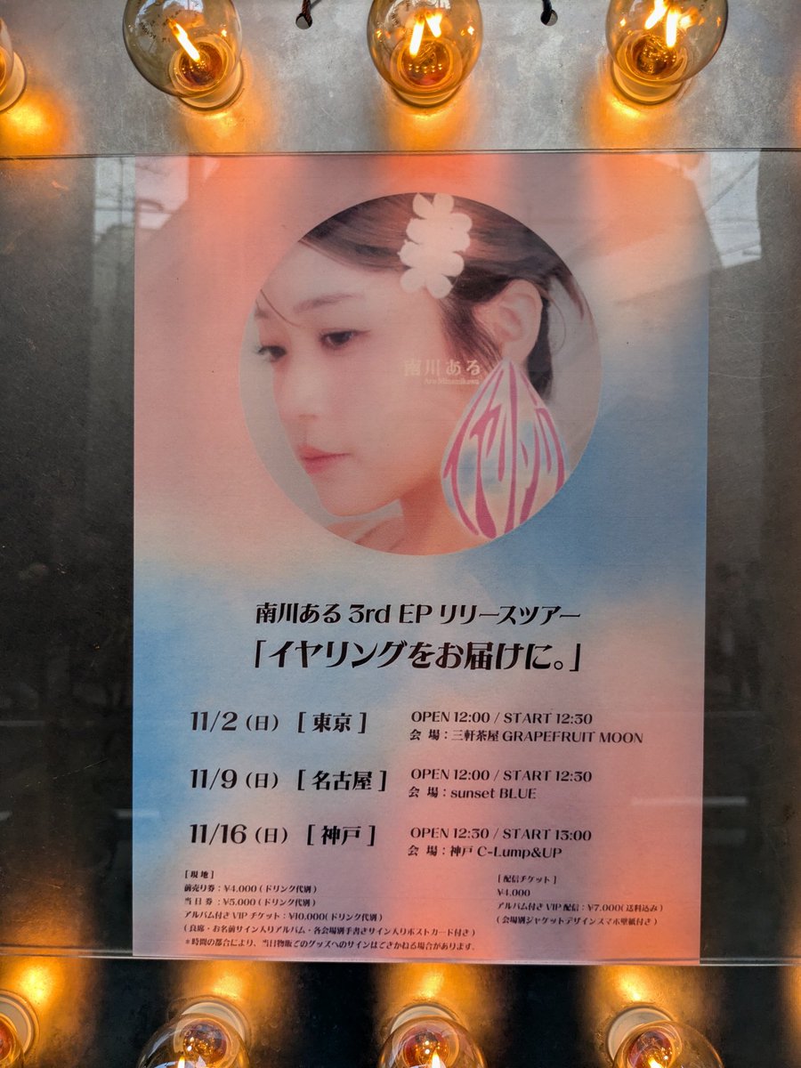 ヒデちゃん (@hidechan108) / Posts / X