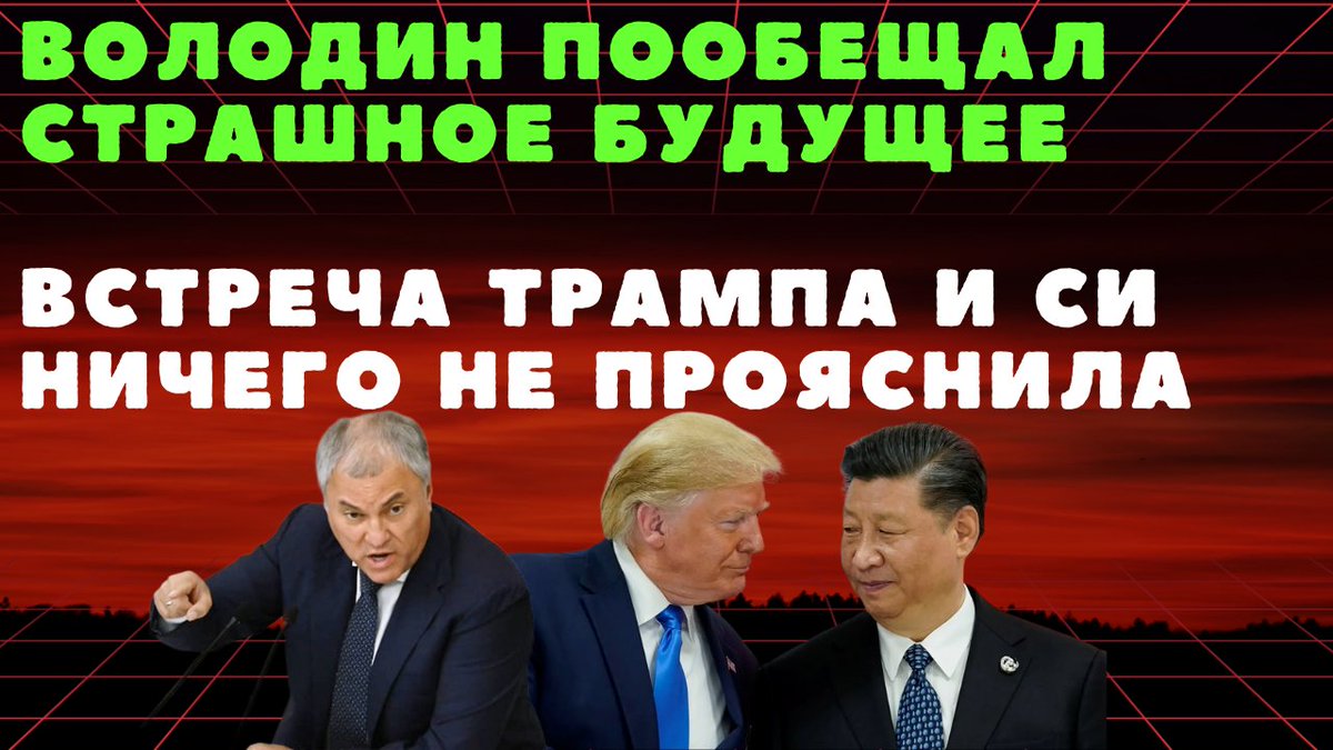 Это видео нестандартное. На этой неделе я был в поездке, где было много перемещений и мало времени. Поэтому я решил объединить в одном ролике лучшие (на мой взгляд) эпизоды двух программ, “Цена вопроса” и “Пушки или масло”. Насколько удачно/неудачно это получилось, судить вам.