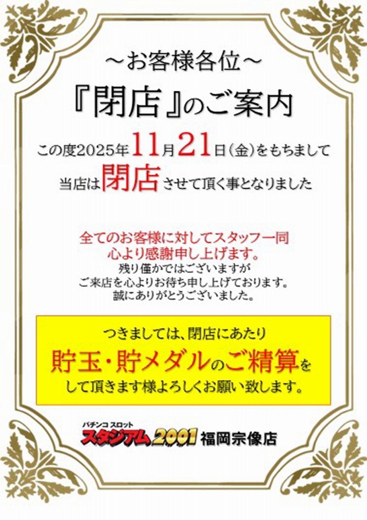 閉店前セール様----00085236454 jenni12_official