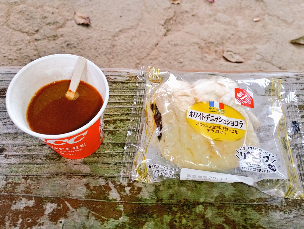 hirosページ HIROパパ@ベイBAR店主【非公式】 on X