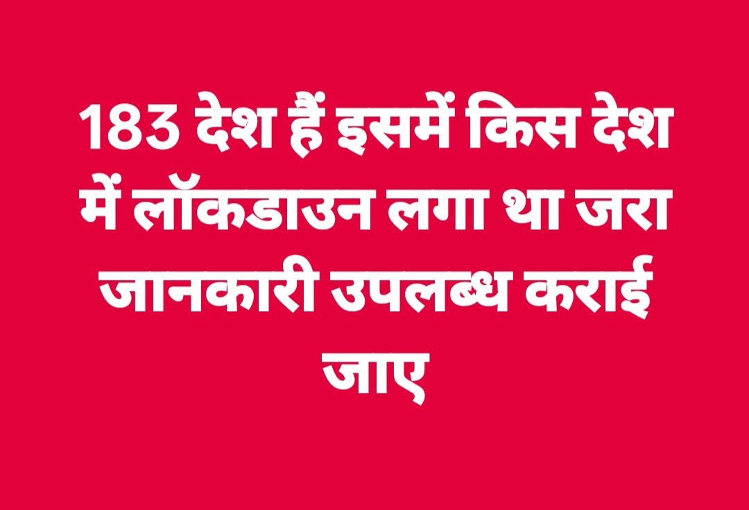 गर्व है हम फुटपाथ के व्यापारी हैं tweet media
