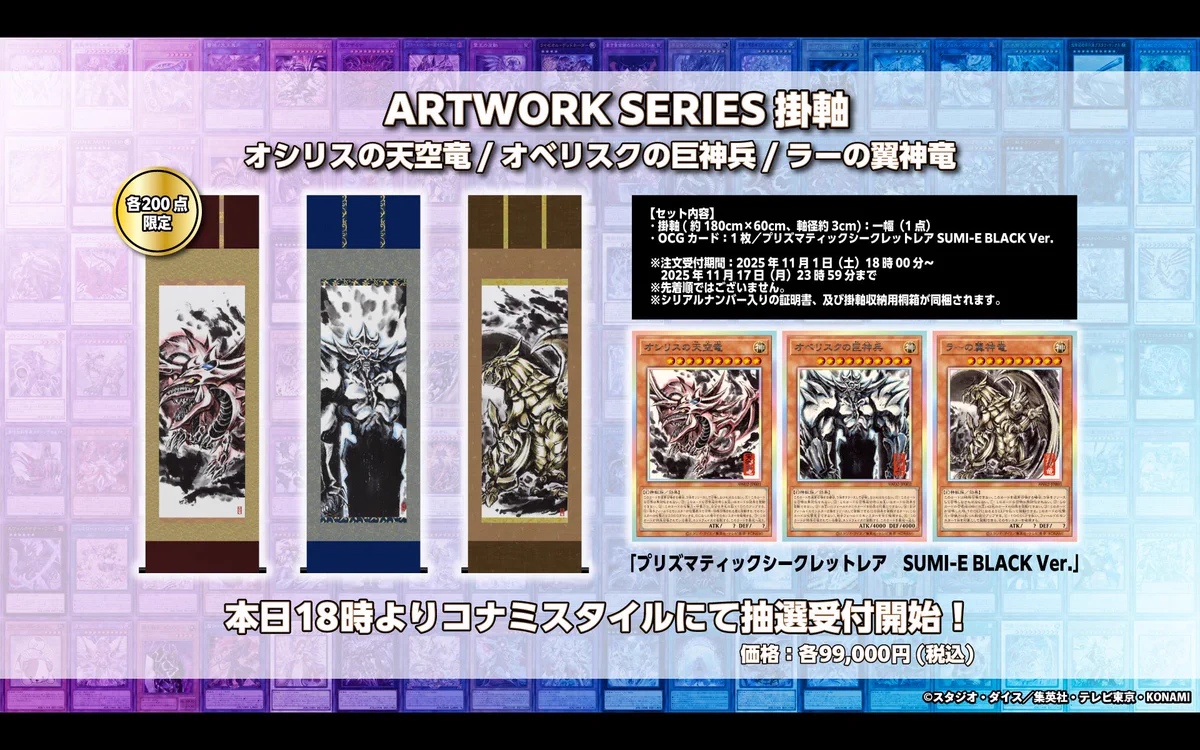 公式】遊戯王OCG on X: 