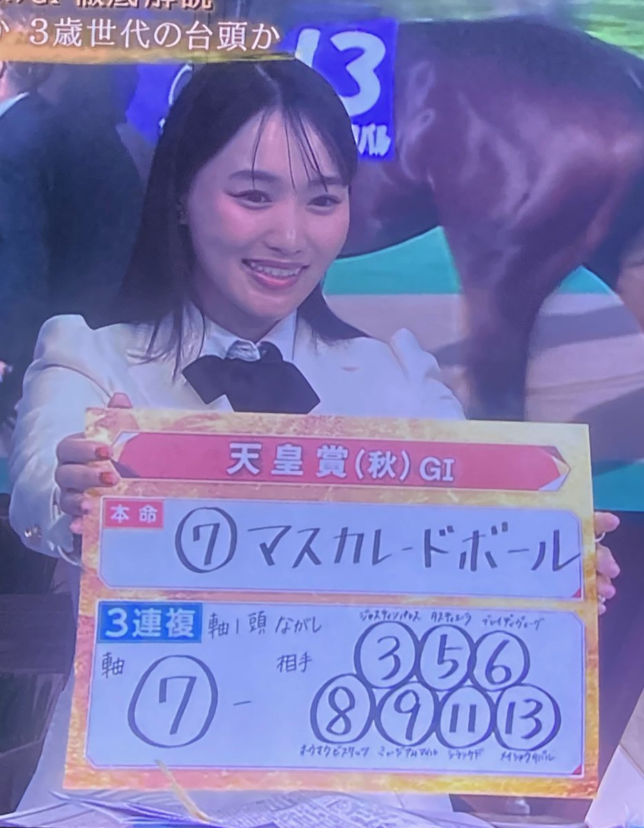 まっさん まっきぃー on X