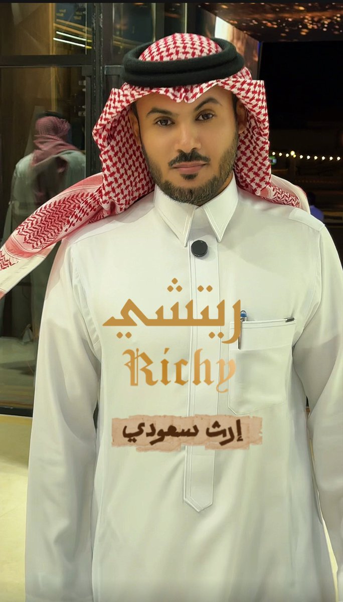 نواف سند tweet media