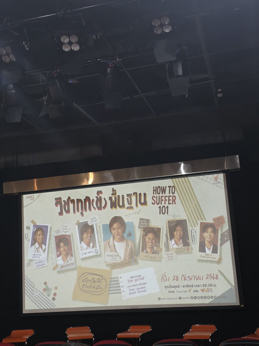buabua9875's tweet image. เช็คชื่องับ
@pocketmann11 
 #วิชาทุกข์พื้นฐาน #HowToSuffer101 
#JUVE9 #ThaiPBS #ละครไทยพีบีเอส