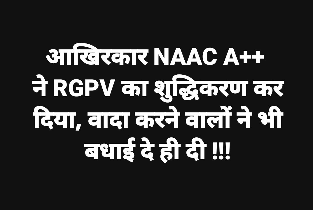 <a href="/adsahasrabudhe/">Anil Sahasrabudhe</a> <a href="/narendramodi/">Narendra Modi</a> <a href="/dpradhanbjp/">Dharmendra Pradhan</a> <a href="/DrMohanYadav51/">Dr Mohan Yadav</a> <a href="/Indersinghsjp/">इन्दरसिंह परमार</a> <a href="/GovernorMP/">Governor of Madhya Pradesh</a> 
#RGPV_NAAC