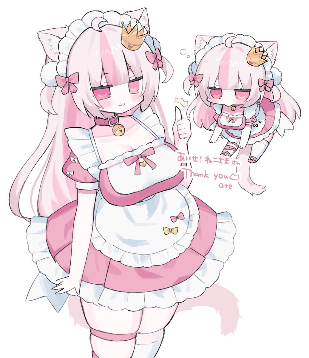 こねこ様♡ありがとうございます♡ あいせ！ねこさま😾🌟@ASMR・2.5Vtuber (@nekosamada_) / Posts / X