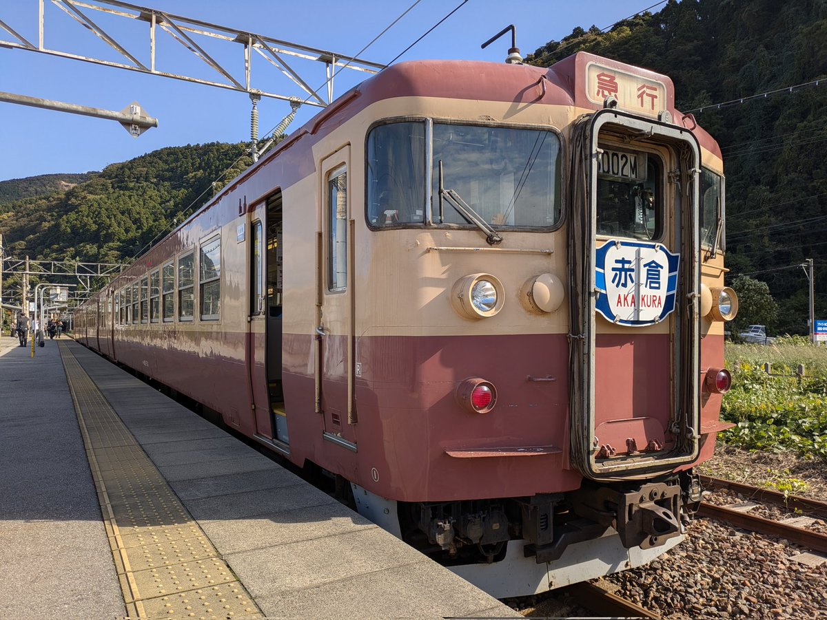 鉄道旅行備忘録 (@95w59yxd2Txe1AX) / Posts / X