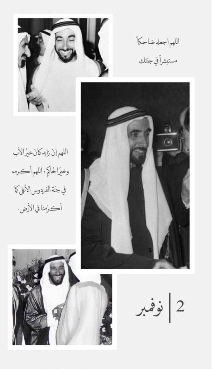 الإمـاراتيـة بنت أبوها 🇦🇪♥️ tweet media