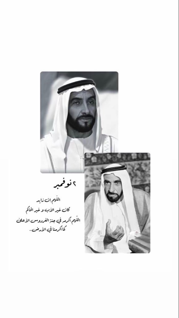 الإمـاراتيـة بنت أبوها 🇦🇪♥️ tweet media