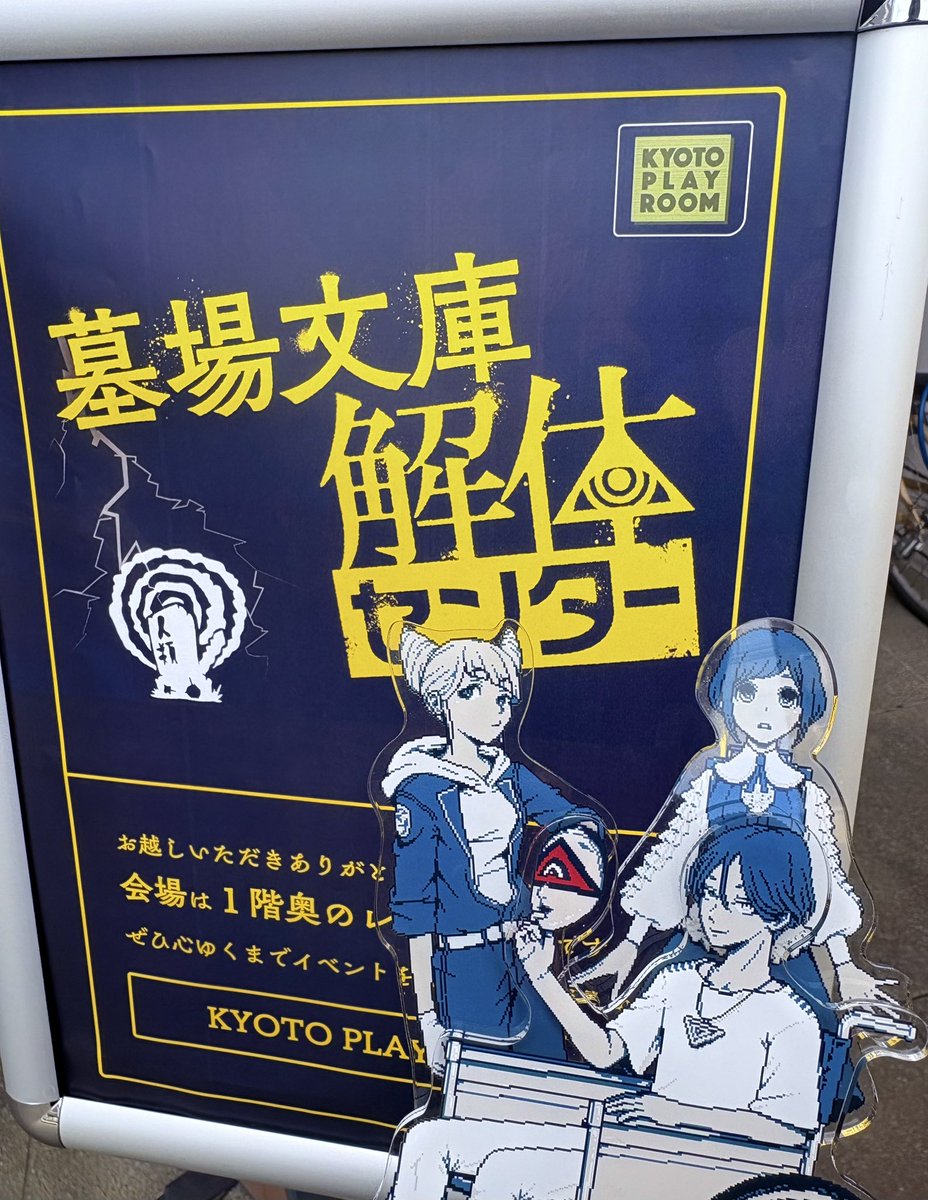 新呪いの招待状 5 (花鬼館) Amazon.co.jp: 新呪いの招待状 (5) 花鬼館 (ぶんか社コミックス