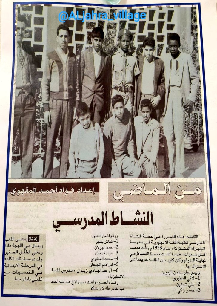 قرية الجهرة 🇰🇼 tweet media