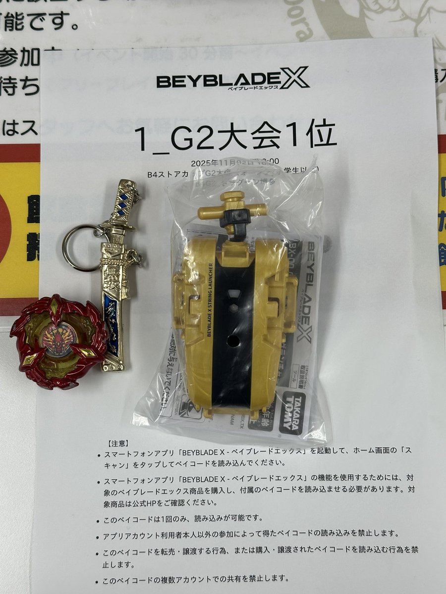 🧨にきてや🌪 tweet media