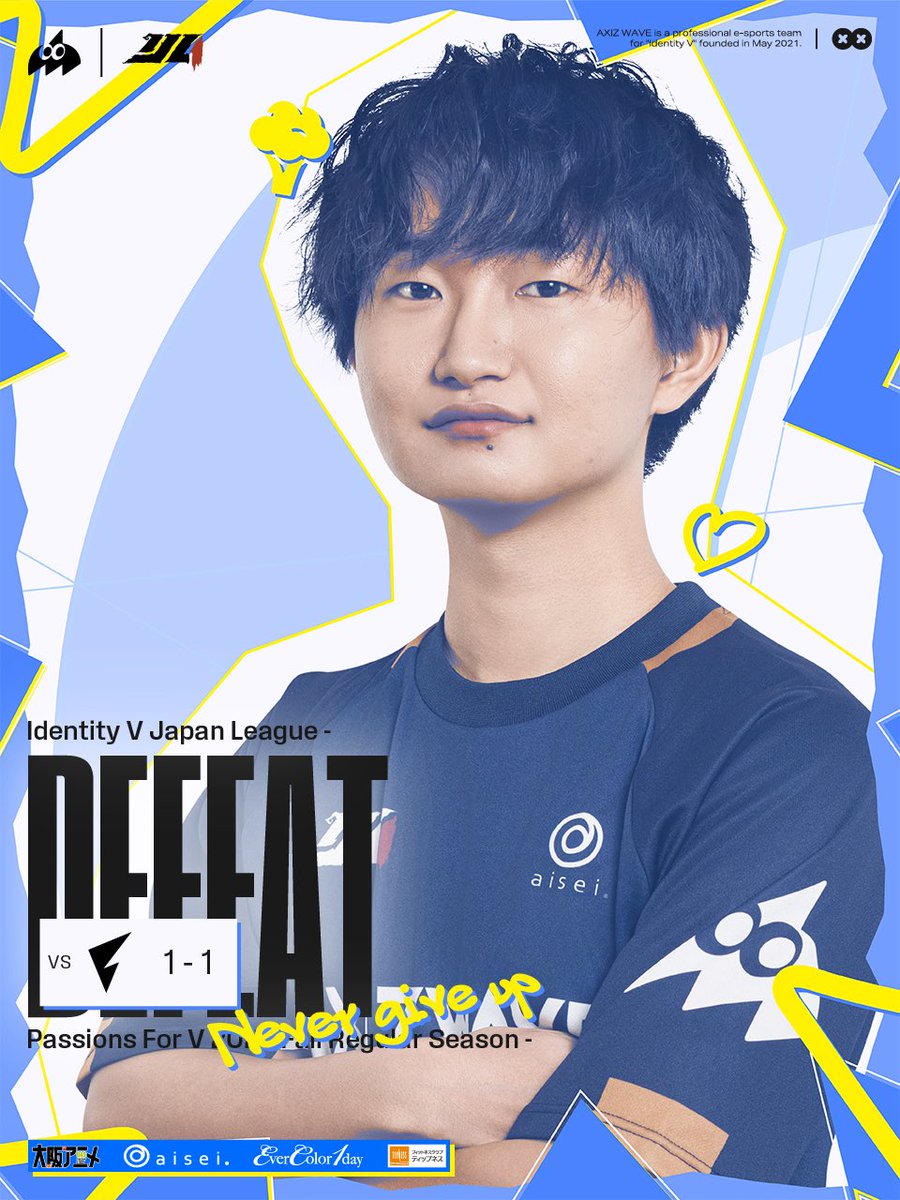 2025秋季IJL レギュラーシーズン Day4 🌊】 🆚 FL 1 - 1 ROSE 勝利まで