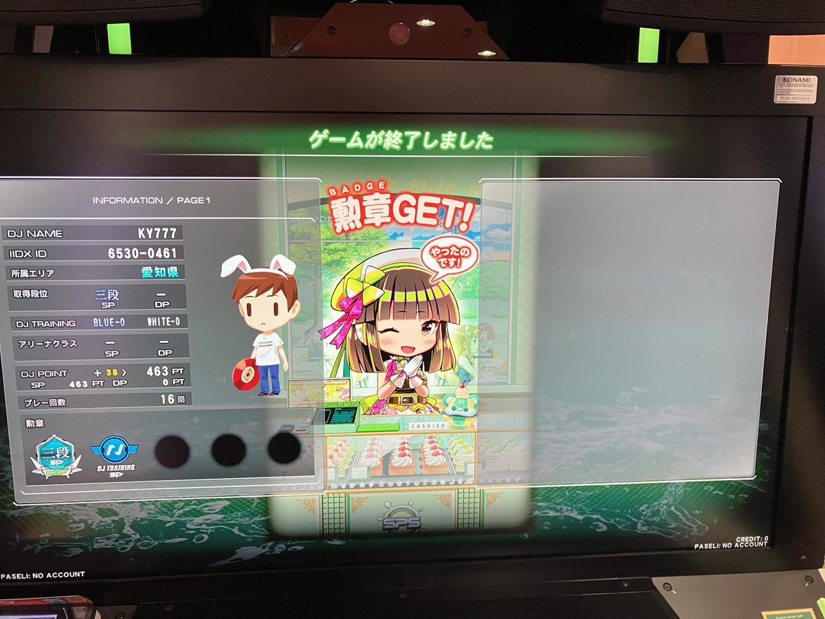 まだまだ12レベの道は遠い泣