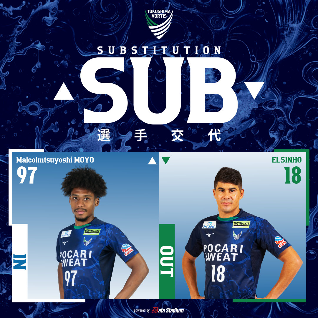 徳島ヴォルティス 公式 on X