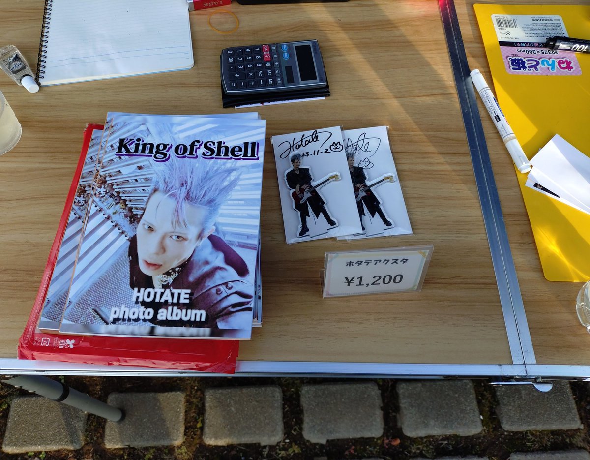 ゆりりん on X ゆりりん on X