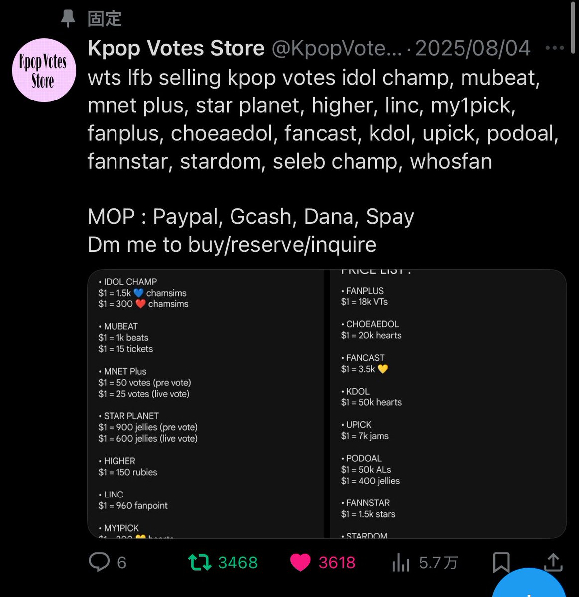 aaaah___1's tweet photo. @KpopVotesStore @green11_14 for #andTEAM https://t.co/s6dHSm0NQJ