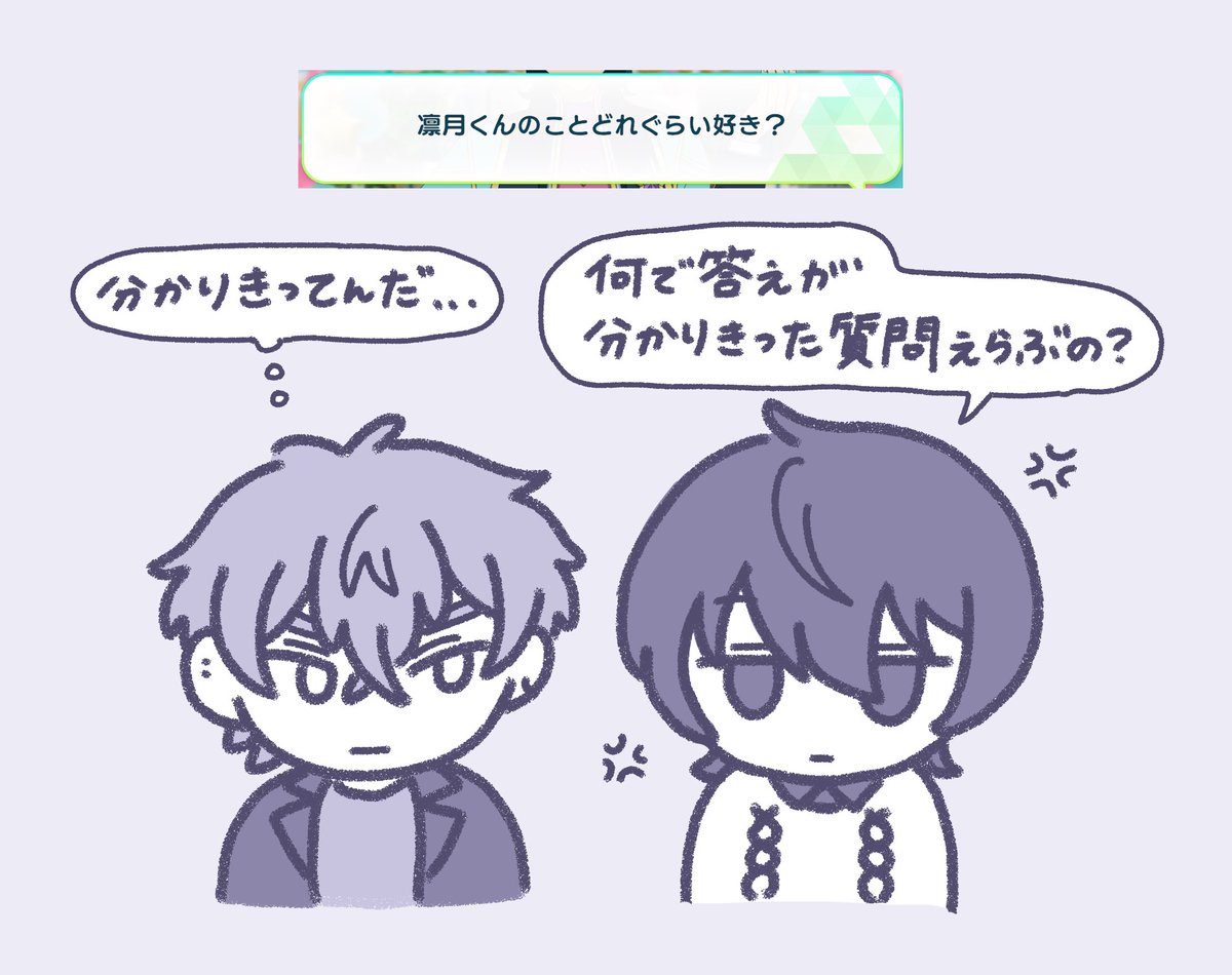 質問入れてくれた人ありがとうね💋 