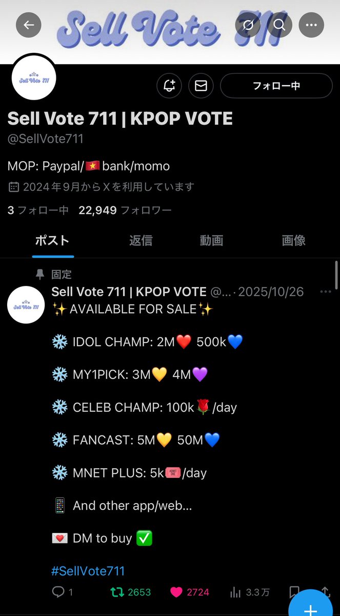 aaaah___1's tweet photo. @SellVote711 for #andTEAM https://t.co/jxwNYFMiJe