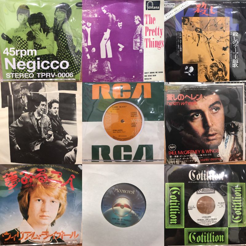 アート・デザイン・音楽 Rupprecht  アート・デザイン・音楽 Rupprecht 音楽は魔法だよ – MOTTO ART