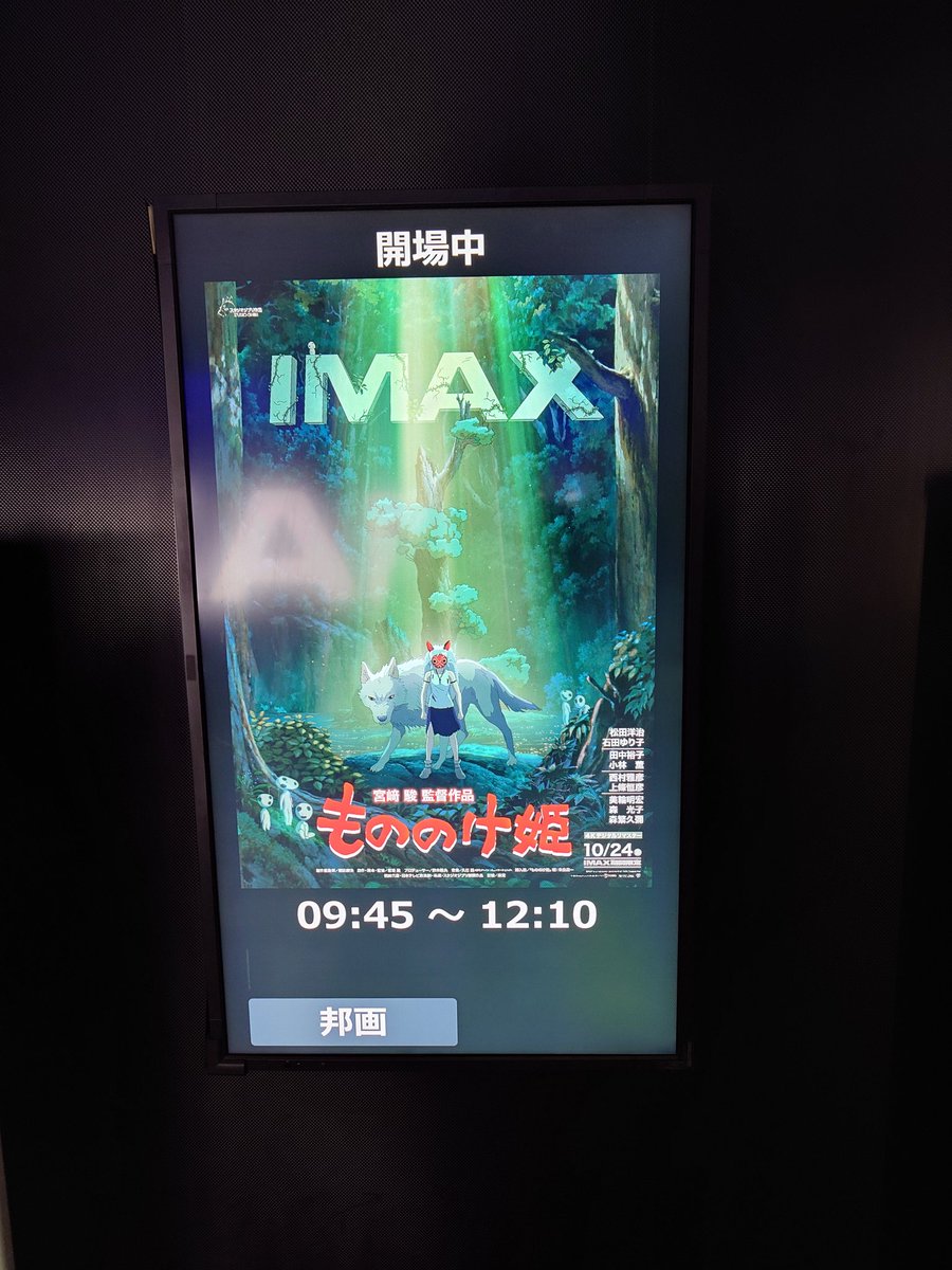 Satsuki_Mirei💉PPMMPPP on X