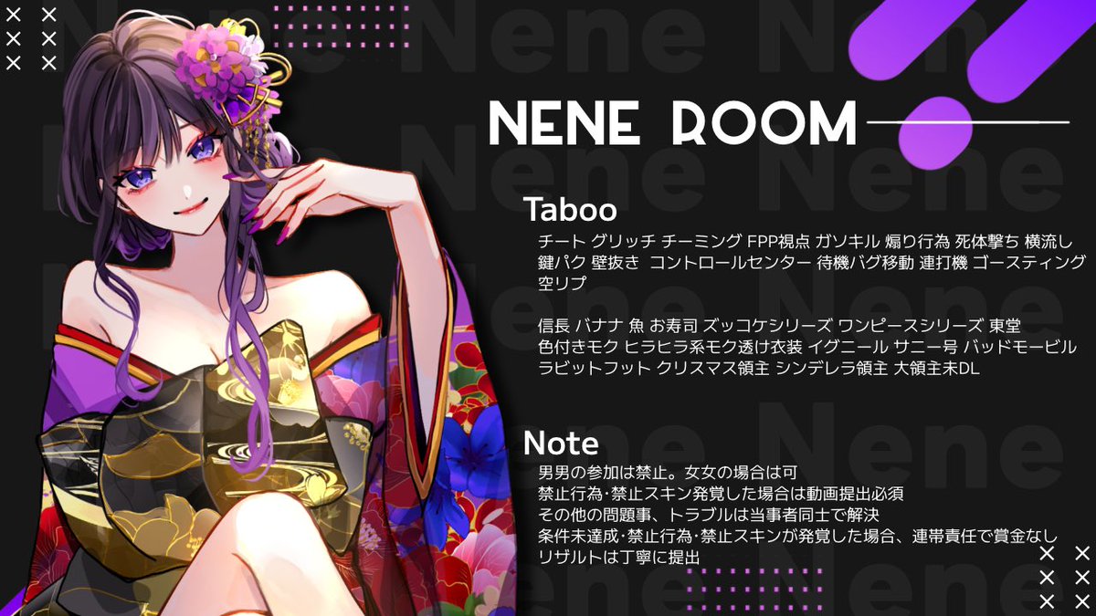 💜🫟【詳細/リーグ管理/案件管理】垢 tweet media